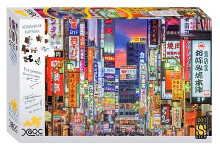 Пазлы 1000 элементов 480*680мм.  "Токио, Япония"