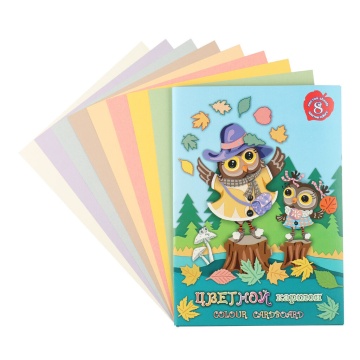 Картон цв. А4  8цв.  8л. немелов., двустор., пл.180гр.м2 "Совки гуляют"