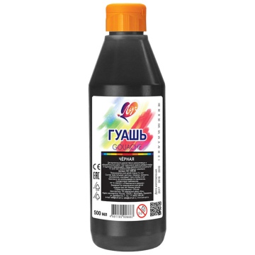 Гуашь художественная Луч 500мл чёрная, бутылка