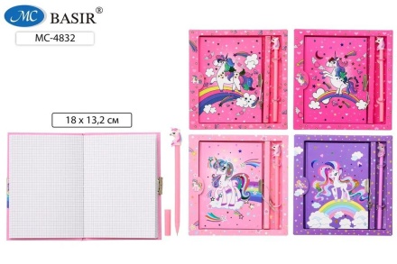 Блокнот детский+замочек+гел.ручка: "ЕДИНОРОГ"; в подарочной уп. 21*20,5 см; цветная обложка 7БЦ с голографией. Ассорти. Клетка 48 л.; 18*13,2 см.