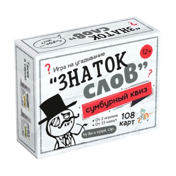 Игра настольная "Сумбурный квиз "Знаток слов" 12+