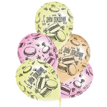 Набор шаров с рисунком 14" "С ДР Macaron" 36см 5 шт