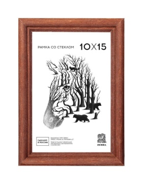 Фоторамка дерево 10*15см. 1701 (Светло-коричневая)