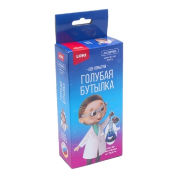 Набор для опытов. Химия. Голубая бутылка 8+