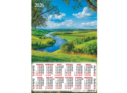 Календарь ЛИСТОВОЙ А2 420*595мм на 2026г. Природа. Извилистая река