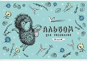 Альбом А4 20л клеевой кор. "Ёжик в тумане" двойной выб.УФ-лак, 100гр/м2