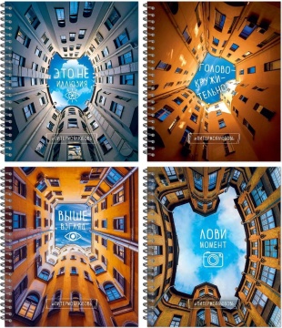 Тетрадь А5  96л кл. гребень Полином "Тайные дворы Петербурга" софт-тач, БЕЗ ПОЛЕЙ*