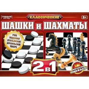 Игра 2в1 "Шашки и шахматы"