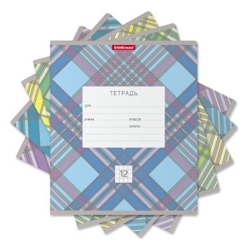 Тетрадь школьная ученическая ErichKrause Optima Check ассорти, 12 листов, клетка (в плёнке по 10 шт.