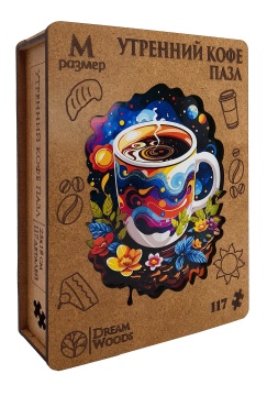 Пазлы деревянные 117 элементов 230*180мм  "Утренний Кофе"