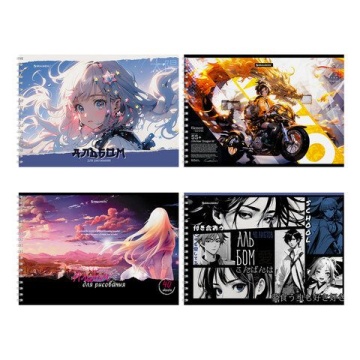 Альбом для рисования. А4, 40 л. Гребень. 195*285 мм. "АНИМЕ" 4 вида