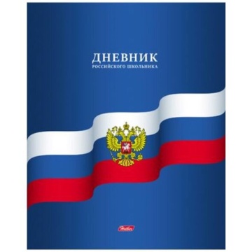 Дневник  универсальн. картон "Российского школьника"  40 л.