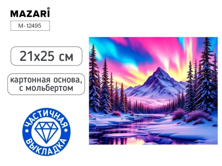 Мозаика алмазная по номерам на картоне с мольбертом 21*25см "Пейзаж" (частичная выкладка)