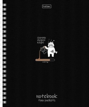 Тетрадь А5  96л кл. гребень Hatber "Coffee Story" перф.на отрыв, карман