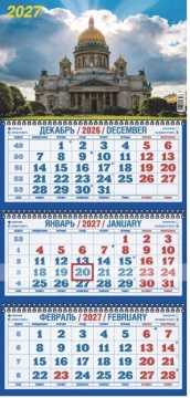 Календарь Трио  310*690мм на 2027г.  СПб_Исаакий