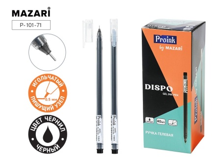 Ручка гелевая Mazari Dispo черная, 0,5мм, прозр.корпус, одноразовая