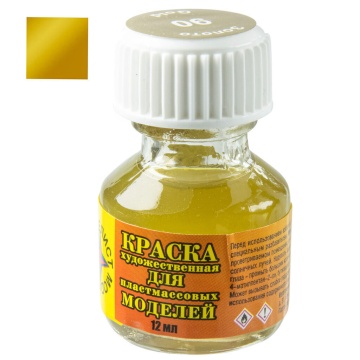 Краски акрил для росписи моделей "Металлик золото" 12мл