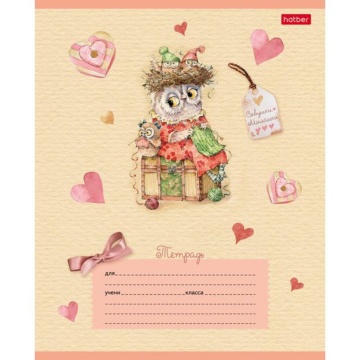 Тетрадь А5 12л лин. Hatber "Совушки-милашки", белизна 98%*