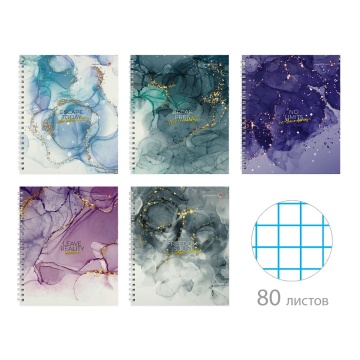 Тетрадь А5 80л кл. гребень Альт "Мрамор" глянц. лам. БЕЗ ПОЛЕЙ
