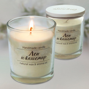 Свеча ароматизированные 7см "Лен и кашемир" в стекле