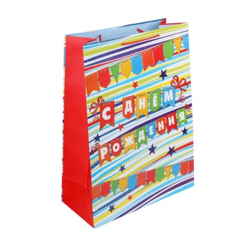 Пакет подар. бумажн. 33*45*15 см 140гр/м2 День рождения