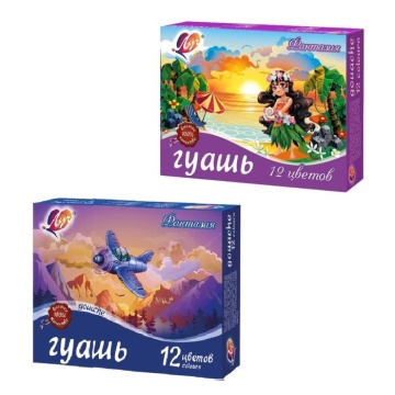 Гуашь "Фантазия". 12 цв. 15 мл.