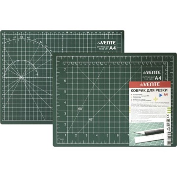 Подкладка для резки, двусторонняя, А4, 3мм, трехслойная