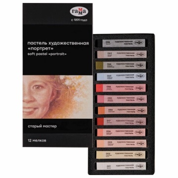 Пастель художественная 12цв. "Старый мастер", портрет, СУХАЯ