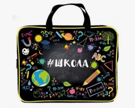 Папка для тетрадей, А4 тканевая, с ручками, на молнии "Школа"