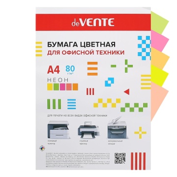 Бумага цветная А4 80г.м2 MIX неон 20л (4цв*5л)