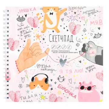 Скетчпад 195*195мм  40л., гребень, 100гр/м2 "Микс для друзей"
