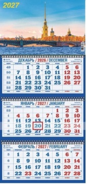 Календарь Трио  310*690мм на 2027г.  СПб_Петропавловка