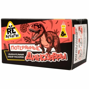 Набор для опытов Re-Агенты "Раскопки. Динозавр"