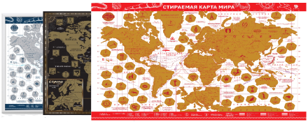 Скретч карта мира со стирающимся золотистым слоем и фактами. Размер А2 (420×594 мм).