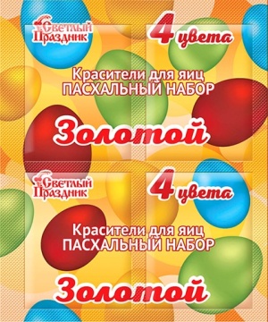Красители пищевые 4 цвета "Золотой набор"