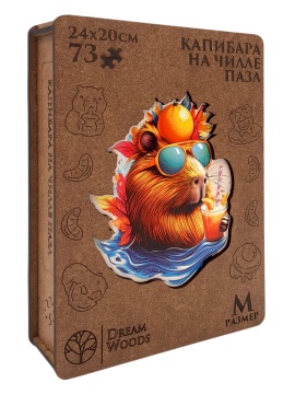 Пазлы деревянные  73 элемента 240*200мм  "Капибара на Чиле"