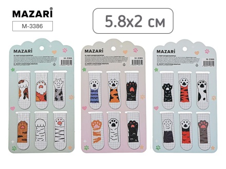 Набор закладок магнитных  6шт., "Лапки" 58*20мм