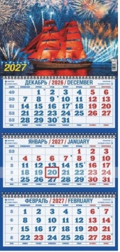 Календарь Трио  310*690мм на 2027г.  СПб_Алые паруса