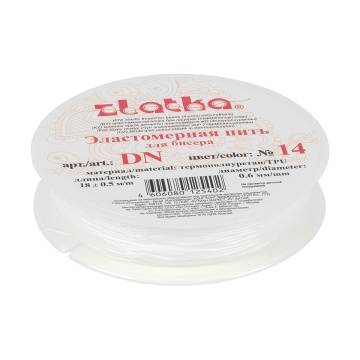 Резинка для бисера D=0,6мм, 18м , белая