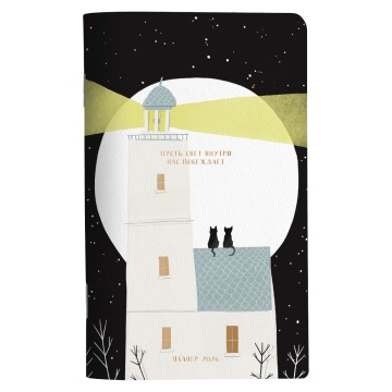 Еженедельник дат. 2026г А6 32л., картон, мягк.пер. "Nightfall"