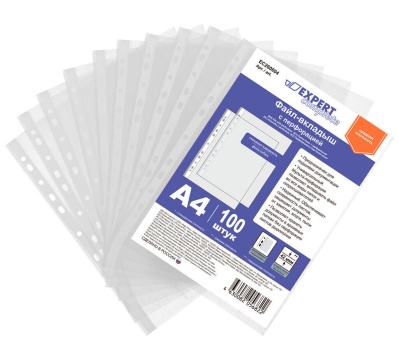 Файл с перфорацией А4 / 0,042мм / 100 шт/уп., глянцевые