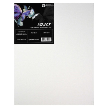 Холст на картоне 30*40 см "Феникс+. Бабочки" 100% хлопок, 280 г/м2, среднее зерно