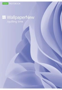 Тетрадь А4 48л кл. скоба Hatber !СУПЕРЭКОНОМ! "Квиллинг" белизна 80%