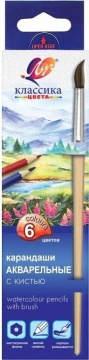 Карандаши акварельные «Классика цвета» 6цв. с кистью