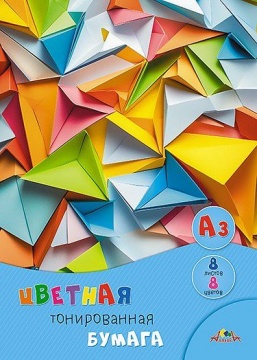 Бумага цв. А3 8цв. 8л. немелов., тонир., двустор., пл. 80 г/м2 "Разноцветное ассорти", папка