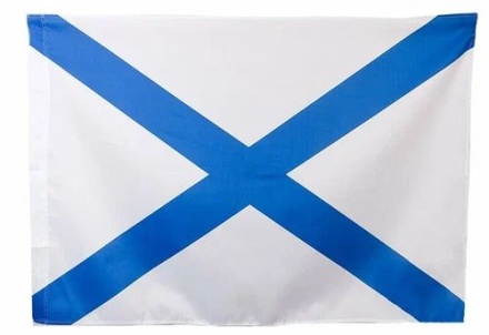 Флаг "Андреевский" 16*24см, шёлк