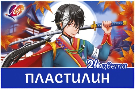Пластилин классический "Аниме" 24 цвета (синий)