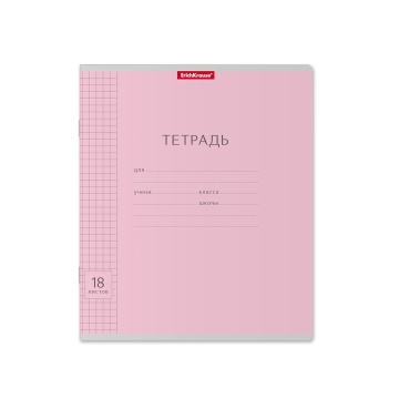 Тетрадь А5 18л кл. Erich Krause "Классика Visio" розовая