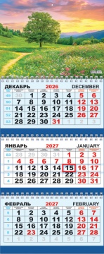 Календарь квартальный (большой) на 2027 год "Природа. Прекрасный луг", 295х730мм