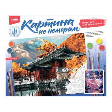 Картина по номерам на картоне 40*50см "Балерина и роза"